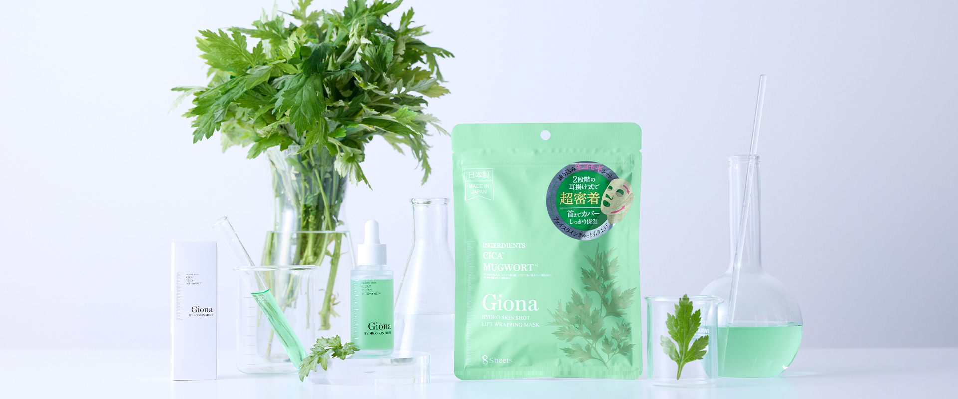 Giona ジオナ